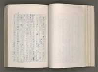 主要名稱：賴和與台灣新文學運動圖檔，第84張，共305張