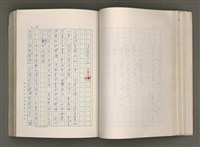 主要名稱：賴和與台灣新文學運動圖檔，第88張，共305張