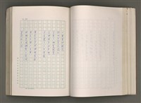 主要名稱：賴和與台灣新文學運動圖檔，第92張，共305張