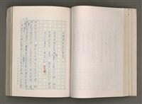 主要名稱：賴和與台灣新文學運動圖檔，第93張，共305張