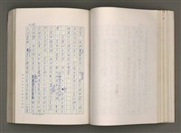 主要名稱：賴和與台灣新文學運動圖檔，第94張，共305張