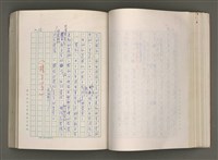 主要名稱：賴和與台灣新文學運動圖檔，第98張，共305張