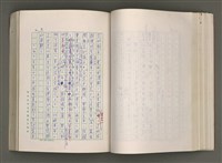 主要名稱：賴和與台灣新文學運動圖檔，第99張，共305張