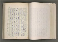 主要名稱：賴和與台灣新文學運動圖檔，第101張，共305張