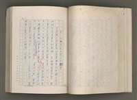 主要名稱：賴和與台灣新文學運動圖檔，第102張，共305張