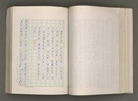 主要名稱：賴和與台灣新文學運動圖檔，第103張，共305張
