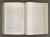 主要名稱：賴和與台灣新文學運動圖檔，第105張，共305張