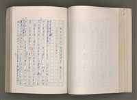 主要名稱：賴和與台灣新文學運動圖檔，第106張，共305張