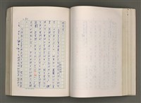 主要名稱：賴和與台灣新文學運動圖檔，第107張，共305張
