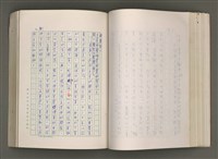 主要名稱：賴和與台灣新文學運動圖檔，第108張，共305張