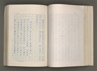 主要名稱：賴和與台灣新文學運動圖檔，第109張，共305張