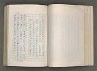 主要名稱：賴和與台灣新文學運動圖檔，第110張，共305張