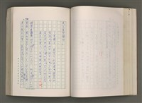 主要名稱：賴和與台灣新文學運動圖檔，第113張，共305張