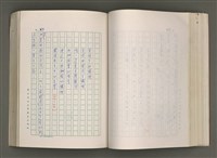 主要名稱：賴和與台灣新文學運動圖檔，第114張，共305張