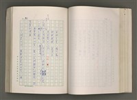 主要名稱：賴和與台灣新文學運動圖檔，第115張，共305張
