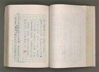 主要名稱：賴和與台灣新文學運動圖檔，第116張，共305張