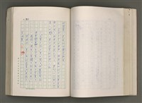 主要名稱：賴和與台灣新文學運動圖檔，第118張，共305張