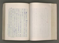 主要名稱：賴和與台灣新文學運動圖檔，第119張，共305張