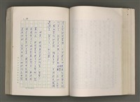 主要名稱：賴和與台灣新文學運動圖檔，第120張，共305張