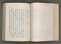 主要名稱：賴和與台灣新文學運動圖檔，第121張，共305張