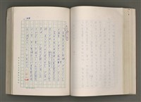 主要名稱：賴和與台灣新文學運動圖檔，第122張，共305張