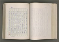 主要名稱：賴和與台灣新文學運動圖檔，第124張，共305張