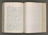主要名稱：賴和與台灣新文學運動圖檔，第125張，共305張
