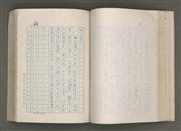 主要名稱：賴和與台灣新文學運動圖檔，第126張，共305張