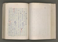 主要名稱：賴和與台灣新文學運動圖檔，第127張，共305張