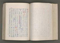 主要名稱：賴和與台灣新文學運動圖檔，第128張，共305張