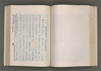 主要名稱：賴和與台灣新文學運動圖檔，第140張，共305張