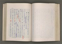 主要名稱：賴和與台灣新文學運動圖檔，第141張，共305張
