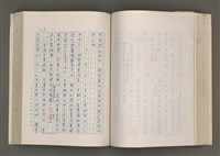 主要名稱：賴和與台灣新文學運動圖檔，第142張，共305張
