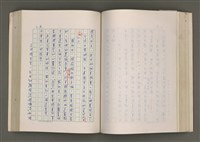 主要名稱：賴和與台灣新文學運動圖檔，第143張，共305張
