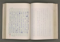 主要名稱：賴和與台灣新文學運動圖檔，第144張，共305張