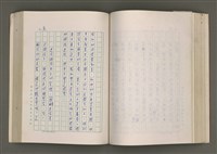 主要名稱：賴和與台灣新文學運動圖檔，第145張，共305張