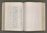 主要名稱：賴和與台灣新文學運動圖檔，第146張，共305張