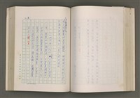 主要名稱：賴和與台灣新文學運動圖檔，第147張，共305張