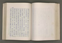 主要名稱：賴和與台灣新文學運動圖檔，第148張，共305張