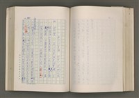 主要名稱：賴和與台灣新文學運動圖檔，第150張，共305張