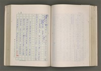 主要名稱：賴和與台灣新文學運動圖檔，第152張，共305張