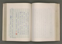 主要名稱：賴和與台灣新文學運動圖檔，第154張，共305張