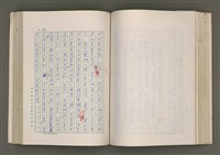 主要名稱：賴和與台灣新文學運動圖檔，第155張，共305張