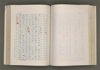 主要名稱：賴和與台灣新文學運動圖檔，第158張，共305張