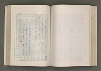 主要名稱：賴和與台灣新文學運動圖檔，第159張，共305張