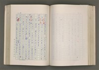主要名稱：賴和與台灣新文學運動圖檔，第160張，共305張