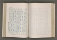 主要名稱：賴和與台灣新文學運動圖檔，第161張，共305張