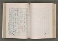 主要名稱：賴和與台灣新文學運動圖檔，第162張，共305張