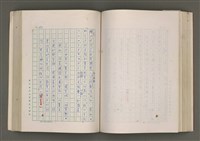 主要名稱：賴和與台灣新文學運動圖檔，第163張，共305張