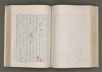 主要名稱：賴和與台灣新文學運動圖檔，第164張，共305張